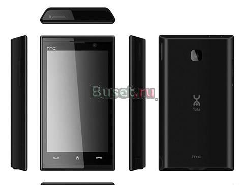 HTC MAX 4G Москва
