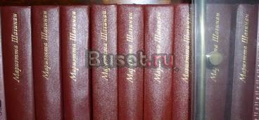 Мариэтта Шагинян. Собрание в 9-ти томах Москва