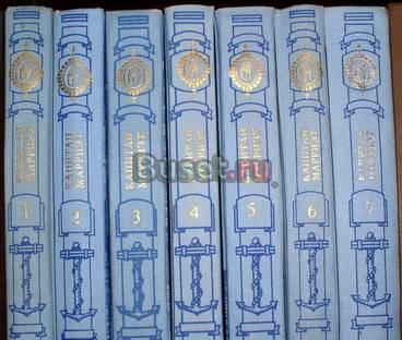 Собрание сочинений капитана Марриэта в 7 томах Москва