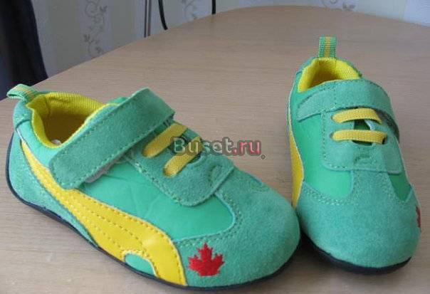 Новые кроссовки 14,5см Санкт-Петербург