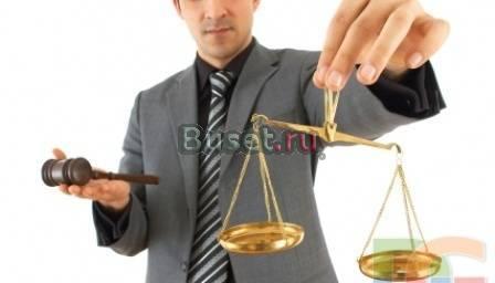 АРБИТРАЖНЫЙ ПРОЦЕСС. Красноярск