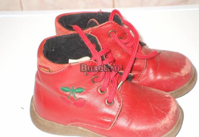 Ботинки Саратов