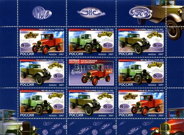 Малый лист. Грузовые автомобили. 2007 год Санкт-Петербург