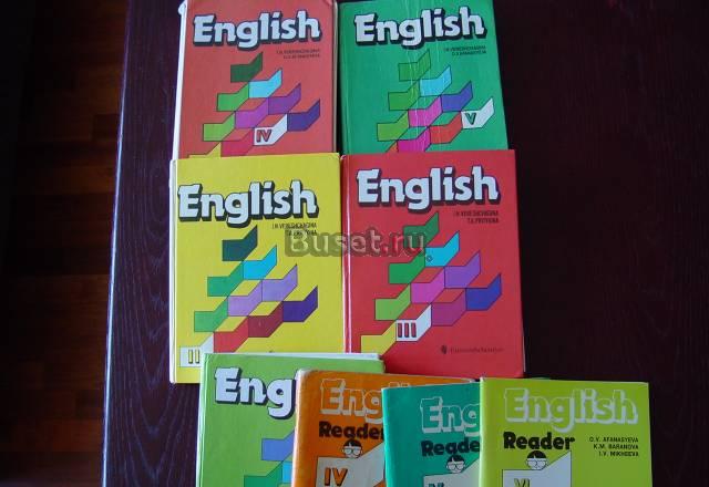 Комплект анг.яз. Верещагиной со 2-6 класс Москва