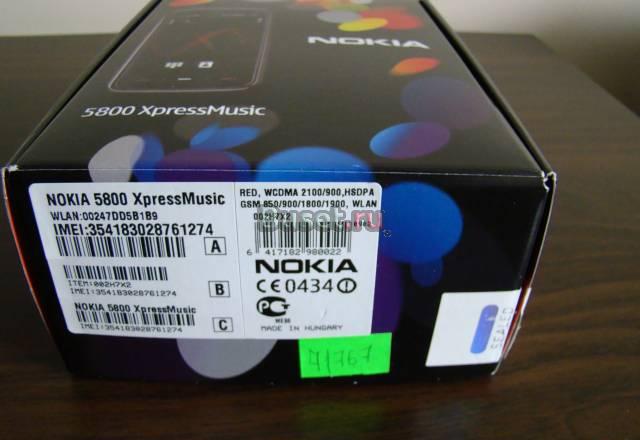 Nokia 5800 xpress music Москва