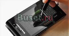 Sony ericsson idou(unlocked) Челябинск