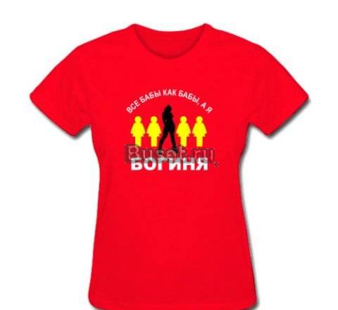 Футболки из магазина wwww.t-shirts-shop.ru Москва