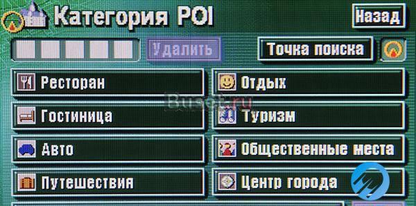 Русификация Toyota,Lexus Москва