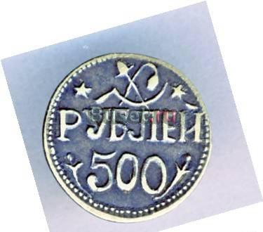 Редкая монета Хорезма Москва