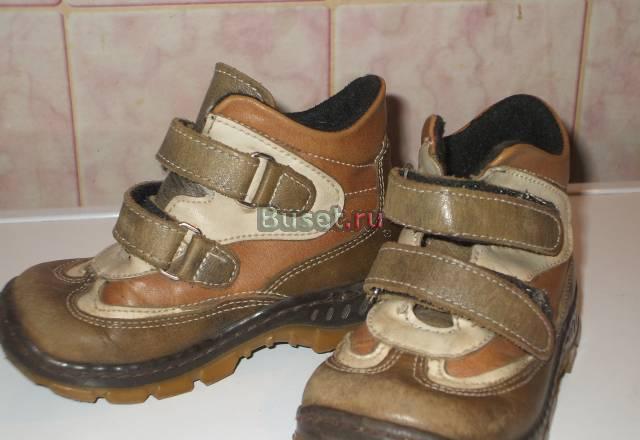 Ботиночки по стельке 14,5 см Саратов