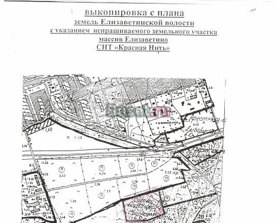 Участок в Елизаветино.Торг уместен Санкт-Петербург