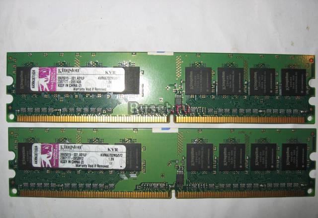 Продается RAM Kingston DDR2 PC5300 (667Мгц) Москва