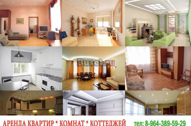 Сдам квартиру Санкт-Петербург