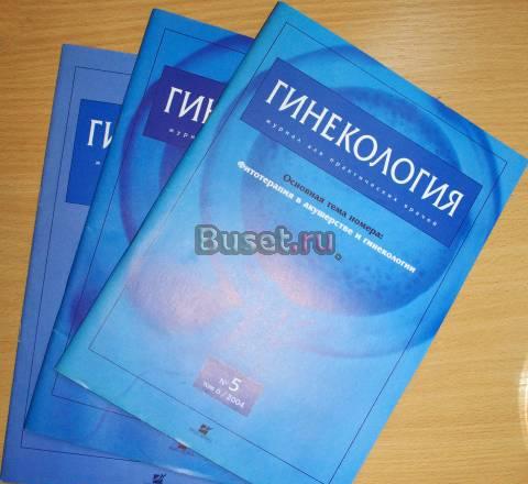 "Гинекология" Санкт-Петербург