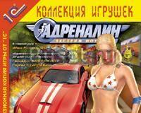 Адреналин - Экстрим Шоу Электросталь