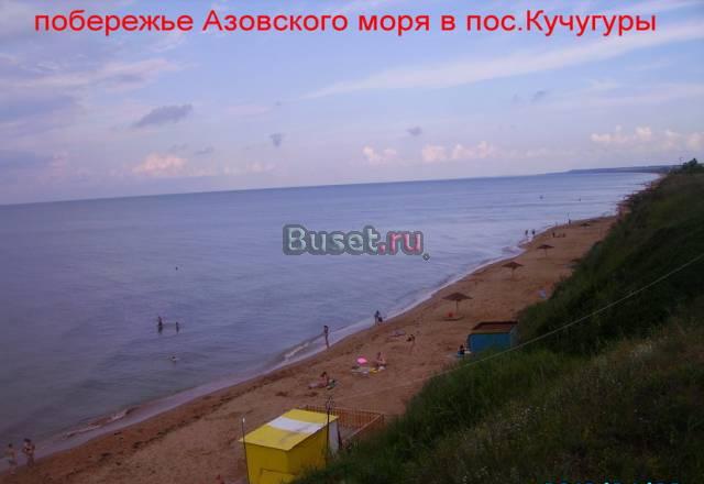 7.5 сот.в пос.Кучугуры,500 м до Азовского моря Темрюк