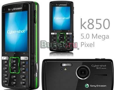 SonyEricsson  K850i Красноярск