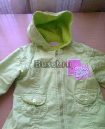 Костюм Москва