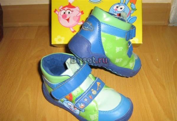 Детские ботинки СМЕШАРИКИ р.26(16,5) Пермь
