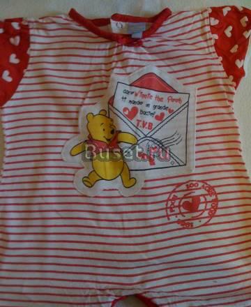 Песочник Disney Москва