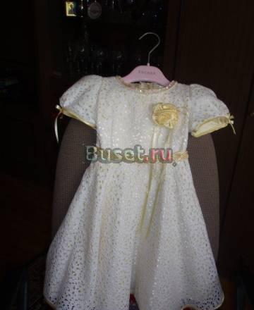 Нарядное платье Одинцово