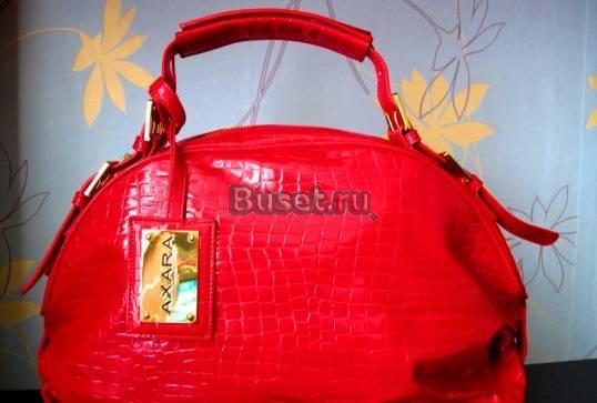 Axara paris оригинал  торг  торг Москва