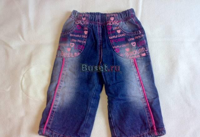 Джинсы gloria jeans Москва