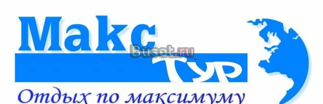 Туры по России и зарубежью.Речные и морские круизы Ростов-на-Дону