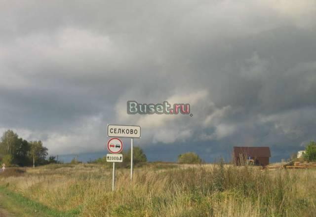 Селково участок 30  соток Москва