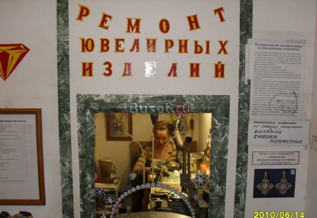 Срочный ремонт ювелирных изделий Санкт-Петербург