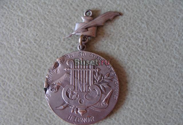 Юбилейная медаль, 1934-1935 гг Волгодонск