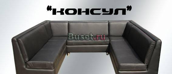 Мягкая мебель по Вашим эскизам и размерам Брянск