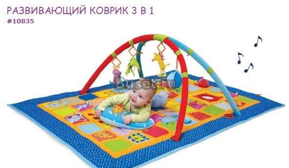 Развивающий коврик Taf toys новый Санкт-Петербург