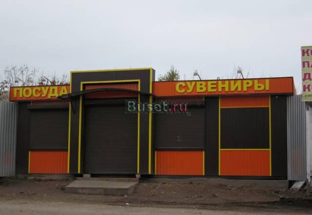 Торговые павильоны Набережные Челны