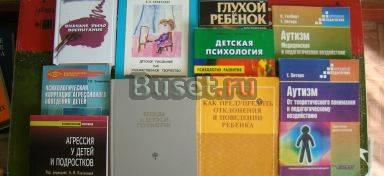 Детская психология и психиатрия, педагогика Санкт-Петербург