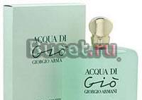 Туалетная вода giorgio armani Acqua Di Gio Санкт-Петербург