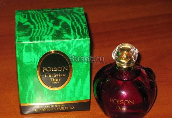 Парфюмерную воду dior poison Санкт-Петербург