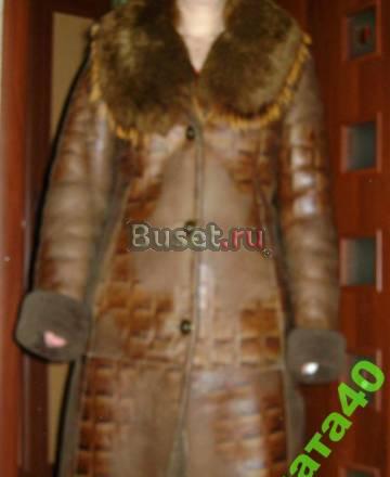 Дубленка кожа Саратов