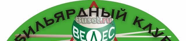 Бильярдный клуб, спорт-бар Москва