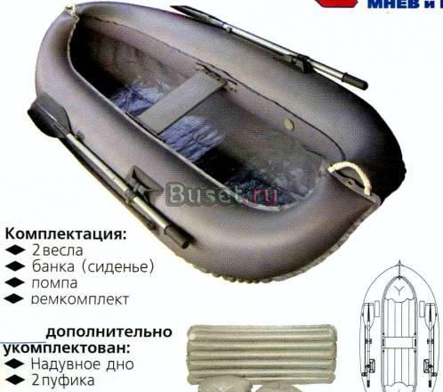 Лодка "Скиф-2" Москва