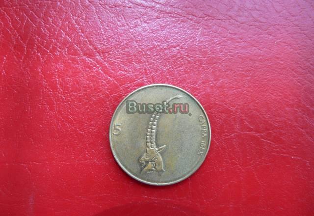 Словения, Пять Толарев 1995 года Москва