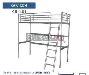 Кровать-чердак Москва