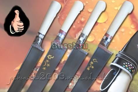 Пчак. Узбекский нож Москва