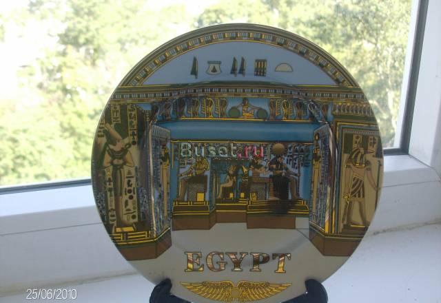 Тарелочка на подставочке и магнит из Египта Москва