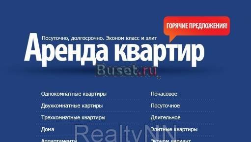 Сдаю 2-комн. квартира на пл. Горького., с ремонтом Нижний Новгород