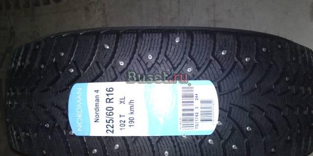 Диски и шины для вашей машины Москва