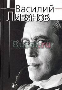 Помни о белой вороне. Записки Шерлока Холмса Санкт-Петербург