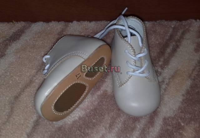 Новые ботинки палада 17р Москва