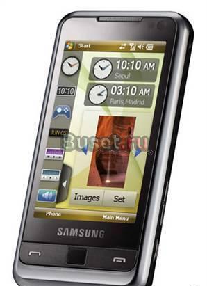 Samsung i900 Москва