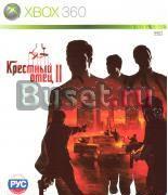 Крестный отец 2  XboX 360 Москва